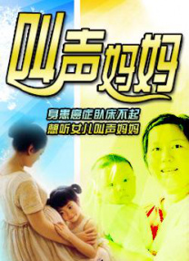 五月天校园春色